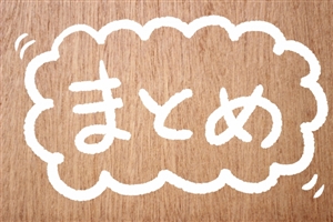 エンジニアファン